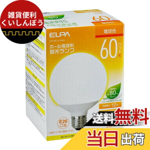 �y���������z�G���p(ELPA) �{�[�����`�u�������v 60W�` �������a26mm �d���F EFG15EL/12-G062H