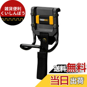 �y���������zToughBuilt �n���}�[���[�v TB-52