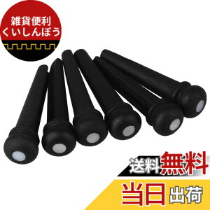 �y���������zYibuy 6���� 30mm �u���b�N ���h�� �A�R�[�X�e�B�b�N�M�^�[�u���b�W�s�� �z���C�g�Ȑ^��̃h�b�g�t�� �ȒP�Ɍ���