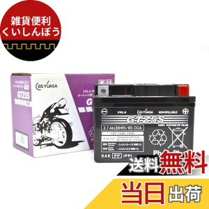 �y���������zGS YUASA (�W�[�G�X���A�T) �V�[���h�^ �o�C�N�p�o�b�e���[ [ �t���[�d�� ]GTZ5S �u���b�N