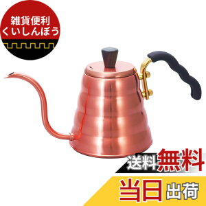 �y���������zHARIO (�n���I) V60 �� �h���b�v�P�g�� ���H�[�m�E�J�p�[ 700ml VKBN-90CP