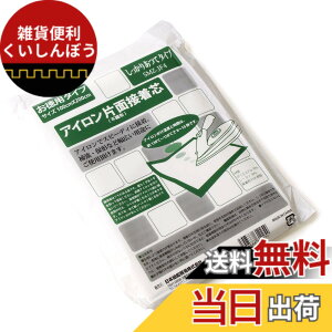 �y���������z���{�R�t�f��(Nippon Chuko) �A�C�����Жʐڒ��c�n����������� 100x200cm SMZ-JF4 ��|�p�i �c�� �ڒ��c