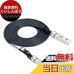 �y���������z10Gtek 10G SFP+ �P�[�u��, SFP+ DAC Twinax�P�[�u��, Cisco SFP-H10GB-CU5M�A Meraki�AUbiquiti UniFi�AMikrotik�AFortinet�A Netgear�AArista�AD-Link�ASupermicro�ATP-Link�Ȃǌ݊�, 5m