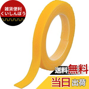 �y���������zTRUSCO(�g���X�R) �}�W�b�N�o���h�����e�[�v ���� 20mmx30m �� MKT-20W-Y