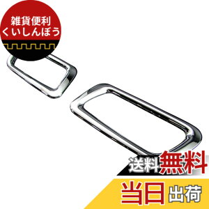 �y���������zBRIGHTZ �G�X�N�@�C�A 80 85 ���b�L�t�����g�C���i�[�h�A�n���h���J�o�[ �M �y INS-DHC-019 �z ZWR80G ZRR80G ZRR85G ZWR ZRR ZWR80 ZRR80 ZRR85 R80 R85 �G�X�N���C�A�[ �G�X�N���C���[ �G�X�N���C�A 