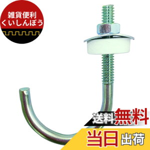 �y���������z�_�C�h�[�n���g (DAIDOHANT) (�g�t�b�N) �p�C�v�{���g�Z�b�g (�S/���j�N��) (�Ăьad) 1/4 x (��W) 50 x (����L) 78mm (100�{��) 34840