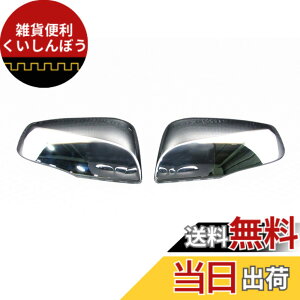 �y���������zBRIGHTZ ���F���t�@�C�A 30 35 ���b�L�h�A�~���[�J�o�[ �y MIR-SID-046 �z AGH30W AGH35W GGH30W GGH35W AGH30 AGH35 GGH30 GGH35 AGH GGH H30 H35 ���F���t�@�C�� �x���t�@�C�A �x���t�@�C�� ���F���t�@�C
