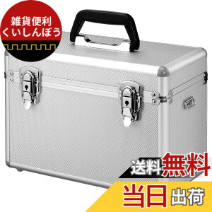 �y���������zHAKUBA �n�[�h�P�[�X �A���~�P�[�X AC-02 �{�b�N�XM 10L �V�����_�[�x���g�t �V���o�[ ALC-AC02-M �J�����o�b�O �J�����P�[�X