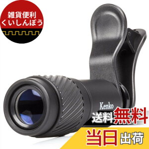 �y���������zKenko �X�}�[�g�t�H���p���������Y REALPRO CLIP LENS �e�� 7x �N���b�v�� �]�������Y �P�ዾ���p���f�� 7�{ 18���a KRP-7t
