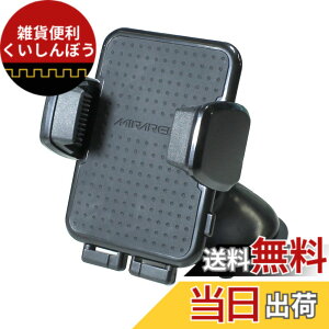 �y���������z�y���V�[�h �X�}�[�g�t�H���z���_�[ �蒠�^�P�[�X�Ή� �z�Վ�t�� 105mm�� �ėp PH-1612