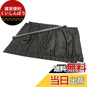 �y���������z�Ɖ����b�N(Tsuchiya Yac) �ԓ��p�i ������ �J�[�e�� �T�C�h�J�[�e�� �X�g���b�`���C�h2 BK L�T�C�Y L-612