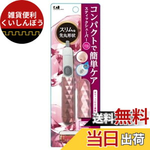 �y���������z�L��(Kai Corporation) �X�e�B�b�N�V�F�[�o�[�X�����w�b�h �s���N KQ1806