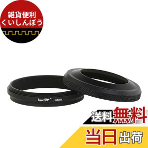 �y���������zHaoge LH-X49B 2�C��1 ���^�� �����^�����Y�t�[�h�A�A�_�v�^�����O�Z�b�g�t�Afor Fuji FinePix X70 X100 X100S X100T X100F �J�����p�A�u���b�N