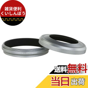 �y���������zHaoge LH-X49W 2�C��1 ���^�� �����^�����Y�t�[�h�A�A�_�v�^�����O�Z�b�g�t�Afor Fuji FinePix X70 X100 X100S X100T X100F �J�����p�A�V���o�[