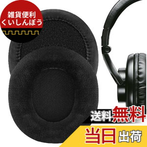 �y���������zGeekria �C���[�p�b�h Comfort �݊��� �p�b�h �V���A Shure Srh 240/ 440/ 840/ 940/ 1440/ 1540/ 1840, Hpaec 240/ 440/ 840/ 940/ 1440/ 1540 �w�b�h�z���ɑΉ� �p�b�h �C���[/�C���[�J�b�v (�x���A/�u���b�N)