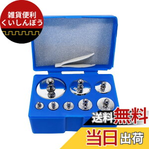 �y���������zHFS(R) ���� �͂��� �����Z�b�g8�� 1kg ���� 10g ���� 20g ���� 50g ���� 100g ���� 200g ���� 500g ������ �f�W�^���X�P�[���o�����X�p �͊w�����p������ �f�W�^���W���G���[�X�P�[�� ����