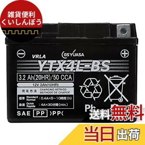 �y���������zGS YUASA [ �W�[�G�X���A�T ] �V�[���h�^ �o�C�N�p�o�b�e���[ [ �t���[�d�� ] YTX4L-BS-GY-C