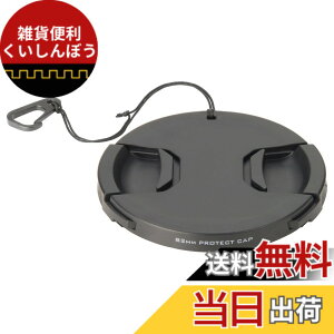 �y���������z�n�N�o HAKUBA �����Y�L���b�v �����Y�v���e�N�g�L���b�v 82mm �E���h�~�t�b�N�t KA-LCP82