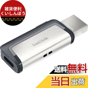 �y���������z�y128GB�z SanDisk �T���f�B�X�N USB�������[ USB3.1�Ή� Type-C �� Type-A�f���A���R�l�N�^���� R:150MB/s �C�O���e�[�� SDDDC2-128G-G46