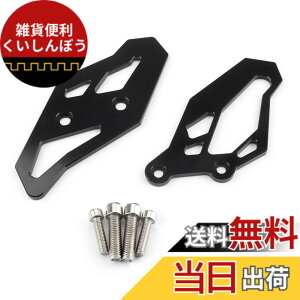 �y���������zBruce & Shark(�u���[�X�E�T��) �t�b�g���X�g �o�b�N�X�e�b�v �A�_�v�^ �v���[�g Yamaha���}�n YZF R3 R25 MT-03 �p �u���b�N �o�C�N�E�I�[�g�o�C�p