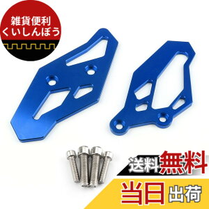 �y���������zBruce & Shark(�u���[�X�E�T��) �t�b�g���X�g �o�b�N�X�e�b�v �A�_�v�^ �v���[�g Yamaha���}�n YZF R3 R25 MT-03 �p �u���[ �o�C�N�E�I�[�g�o�C�p