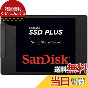 �y���������z�y �T���f�B�X�N ���K�i �z SanDisk ���� 2.5�C���` SSD / SSD Plus 480GB / SATA3.0 / 3�N / SDSSDA-480G-G26