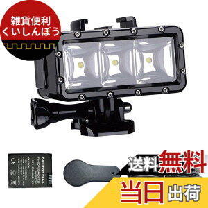 �y���������zSuptig LED�r�f�I���C�g Xshot �����@�\�t�� 45m�h�� GoPro�J�����p