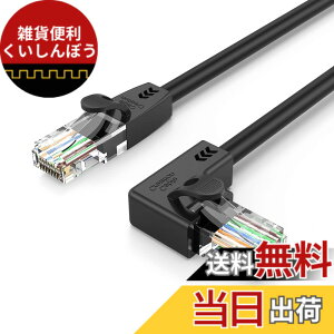�y���������zCat 6 lan�P�[�u���CCableCreation 1m CAT6�C�[�T�l�b�g�p�b�`�P�[�u�� 50U �����b�L ���p�^LAN�P�[�u�� �u���b�N