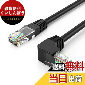 �y���������zcat6�R�l�N�^,CableCreation �Б�L�^ CAT6�����C�[�T�l�b�g�E�P�[�u�� ������90�x�p�x�t��LAN�P�[�u��50U�h�����b�L �u���b�N 3m