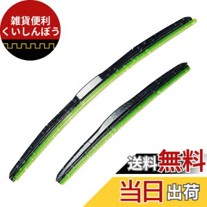 �y���������zPGMARO �J�[ �G�A�� ���C�p�[�u���[�h �^���g �J�X�^���܂�/���[�N�X ML21S�n/�t���A���S�� MM21S/�p�b�\/���S��R MH23S �G�A�� ���C�p�[���͝����R�[�g(U�N���b�v 500mm 400mm �u���b�N2�{