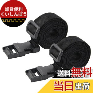 �y���������zWisdompro �ג��߃x���g �X�[�c�P�[�X�x���g �ו���h�~ ��25mm ����1.7m �����^�b�` �ו��Œ�o���h ����o���h �����x���g ���߉\ 2�{���� �u���b�N