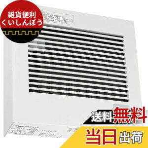 �y���������zPanasonic (�p�i�\�j�b�N) �p�C�v�t�@�� �����^�] (�l��)�E�����[�q FY-08PDR9D
