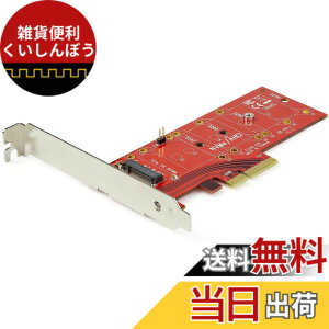 �y���������zStarTech.com PCI Express�J�[�h�^x4�^PCIe 3.0 - M.2 PCIe NVMe SSD�^M-Key�^AHCI�ANGFF�^�W��&���[�v���t�@�C���u���P�b�g�^PCIe ���� �ϊ� �C���^�[�t�F�[�X �A�_�v�^�[ �{�[�h PEX4M2E1 [���s�A���i