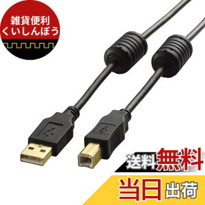 �y���������z�G���R�� AV�P�[�u��/TV-HDD�p/A-B�P�[�u��/USB2.0/2.0m