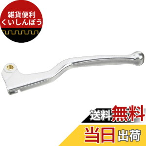 �y���������z�L�^�R(KITACO) �N���b�`���o�[(HL-21) CB223S/FTR223/SL230/XR230�� �������o�[ �V���o�[ 70-525-62210