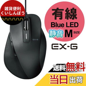 �y���������z�G���R�� �}�E�X �L�� M�T�C�Y 5�{�^�� (�߂�E�i�ރ{�^������) �É� BlueLED ����̋ɂ� �u���b�N M-XGM10UBSBK