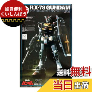 �y���������z�o���_�C HGUC 1/144 �K���_�� 21stCENTURY REAL TYPE Ver.