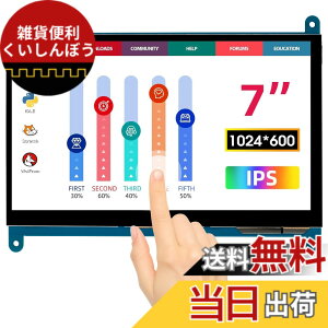 �y���������zELECROW 7�C���` �^�b�`�X�N���[�� ���j�^�[ 1024x600 IPS�t�� ���Y�x���[�p�C�Ή� ���^�f�B�X�v���C�bRaspberry Pi 5/4/3�EBanana Pi�EBB Black�EWindows 10/8/7 �Ή��E�h���C�o�s�v�E�Ód�e�ʎ��^