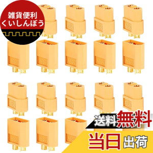 �y���������zXT60 �I�X ���X �o���b�g �R�l�N�^ �v���O RC ���|�o�b�e���[�p �i10�y�A�Z�b�g�j