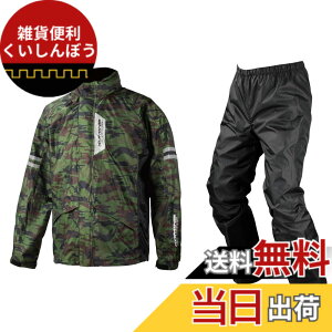 �y���������z[KOMINE] �o�C�N�p ���C���E�G�A �u���X�^�[���C���E�F�A�t�B�A�[�g RK-539 755 �J�� �J�b�p �h�� 03-539 �����Y Camouflage L