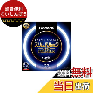 �y���������z�p�i�\�j�b�N �ی`�X�����u����(FHC) 27�` �N�[���F(�����F) �X�����p���b�N�v���~�A FHC27ECW2