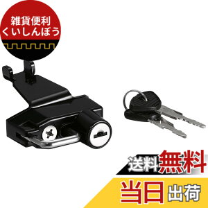 �y���������z�L�W�}(Kijima) �o�C�N�p�[�c �w�����b�g���b�N �z���_�[ �X�`�[���� ����h�~ Z125('16-)/Z125PRO('16-) �u���b�N 303-1575