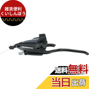 �y���������z�V�}�m ST-EF500 �u���b�N �����o�[�̂� 3S 4�t�B���K�[ ESTEF5004LVSBL