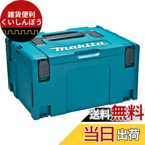 �y���������z�}�L�^(Makita) �}�b�N�p�b�N �^�C�v3 A-60523 �u���[