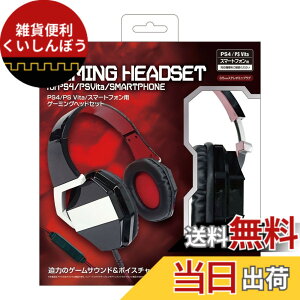 �y���������zPS4/PSVita/�X�}�[�g�t�H���p�Q�[�~���O�w�b�h�Z�b�g