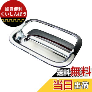 �y���������zBRIGHTZ �X�y�[�V�A MK42S MK32S ���b�L�h�A�n���h���J�o�[ ���A�n�b�`�m�u�M�Z�b�g B�^�C�v �y REA-DHC-009 �z MK32 MK42 MK K32 K42 32 42 �X�y�C�V�A �X�y�G�V�A �X�y�B�V�A �X�y�F�V�A �X�y�C