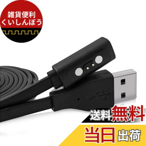 �y���������zkwmobile Pebble 2SE / 2+ / Time/Time Steel/Time Round�Ή� USB �[�d�� - �X�}�[�g�E�H�b�` �X�}�[�g�o���h smart watch �[�d�P�[�u�� - �X�y�A �`���[�W���[