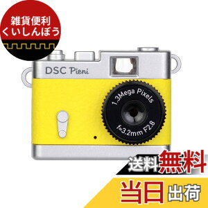 �y���������zKenko �f�W�^���J���� DSC Pieni 131����f ����E�Î~��B�e�\ �������C�G���[ DSC-PIENI-LY