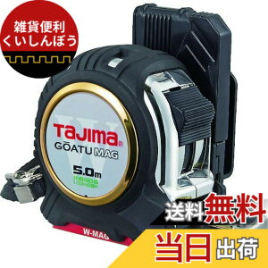 �y���������z�^�W�}(Tajima) �R���x�b�N�X �����e�[�v5mx25mm �����Z�tG���b�N�_�u���}�O25 �ڑ����ڐ��t GASFGLWM2550S