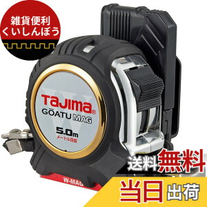 �y���������z�^�W�}(Tajima) �R���x�b�N�X �����e�[�v5mx25mm �����Z�tG���b�N�_�u���}�O25 GASFGLWM2550